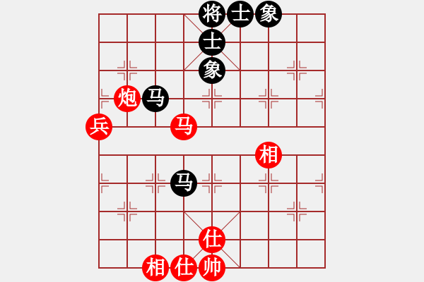 象棋棋譜圖片：中象道場自(無極)-和-新算法天機(jī)(北斗) - 步數(shù)：70 