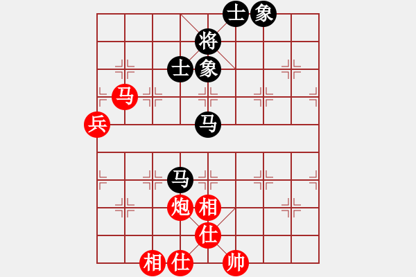 象棋棋譜圖片：中象道場自(無極)-和-新算法天機(jī)(北斗) - 步數(shù)：80 