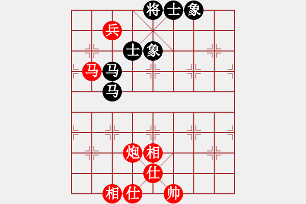 象棋棋譜圖片：中象道場自(無極)-和-新算法天機(jī)(北斗) - 步數(shù)：90 