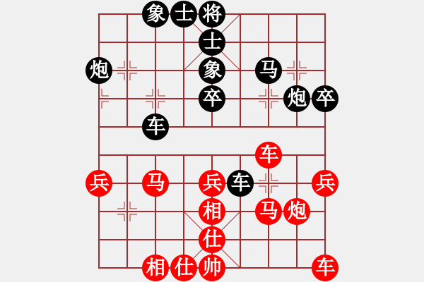 象棋棋谱图片：四川 李少庚 和 杭州 何文哲 - 步数：40 