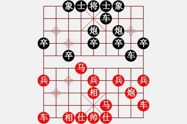 象棋棋谱图片：2019临港南汇新城杯公开赛苗永鹏先负万科8 - 步数：20 