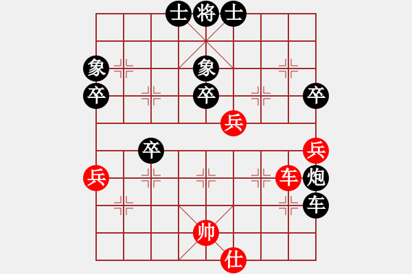 象棋棋谱图片：2019临港南汇新城杯公开赛苗永鹏先负万科8 - 步数：70 