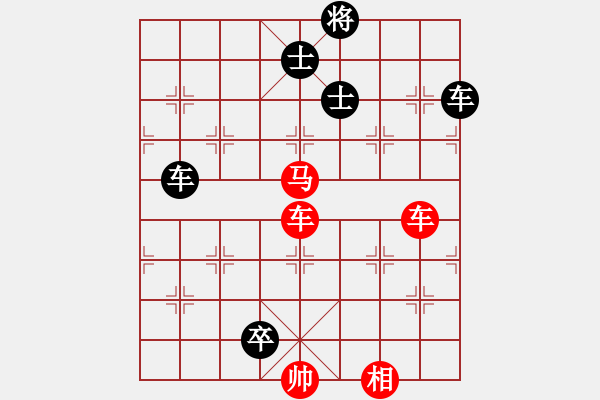 象棋棋譜圖片：雙車馬類(42) - 步數(shù)：0 