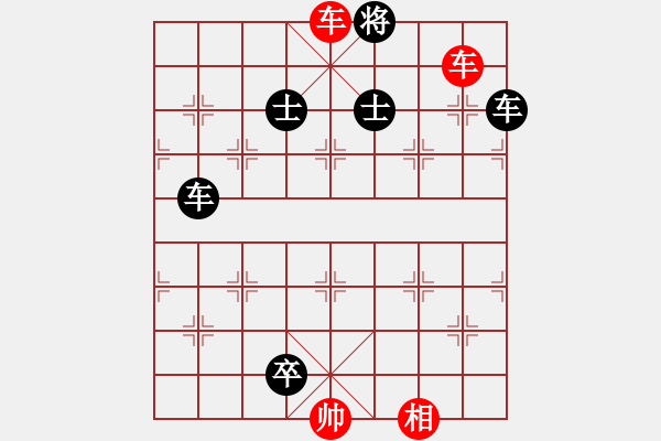 象棋棋譜圖片：雙車馬類(42) - 步數(shù)：7 