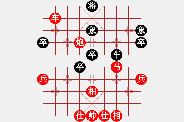 象棋棋譜圖片：棋局-5b knb3 4 - 步數(shù)：30 