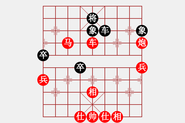 象棋棋譜圖片：棋局-5b knb3 4 - 步數(shù)：50 