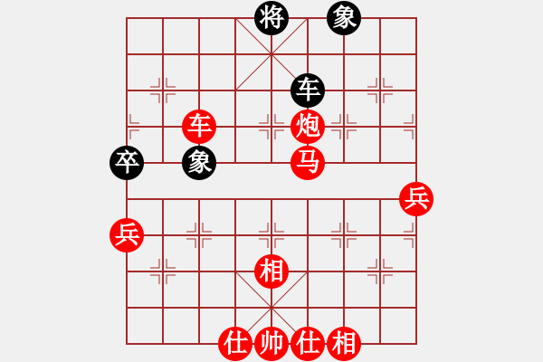 象棋棋譜圖片：棋局-5b knb3 4 - 步數(shù)：60 