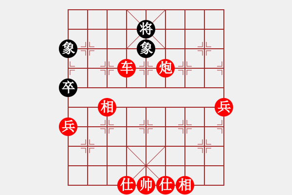 象棋棋譜圖片：棋局-5b knb3 4 - 步數(shù)：70 