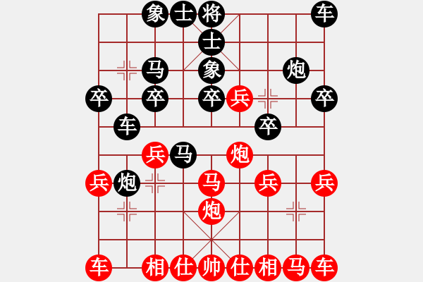 象棋棋譜圖片：唐蘇4 - 步數(shù)：20 