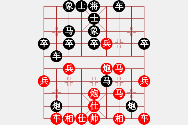 象棋棋譜圖片：唐蘇4 - 步數(shù)：30 