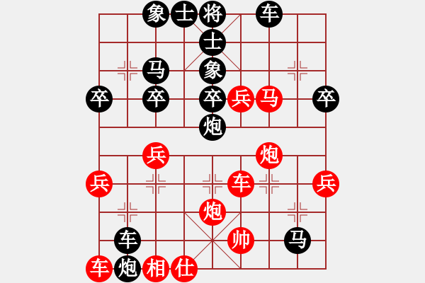 象棋棋譜圖片：唐蘇4 - 步數(shù)：50 