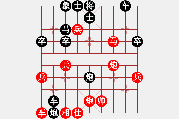 象棋棋譜圖片：唐蘇4 - 步數(shù)：60 