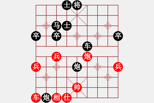 象棋棋譜圖片：唐蘇4 - 步數(shù)：70 