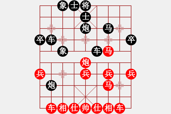 象棋棋譜圖片：方天畫戟 - 步數(shù)：30 