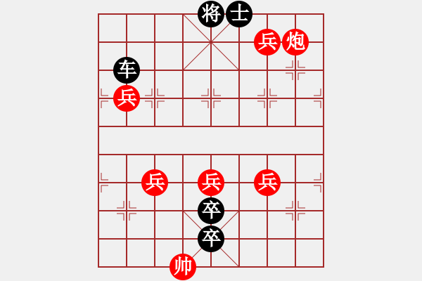 象棋棋譜圖片：蝴蝶高飛 - 步數(shù)：0 