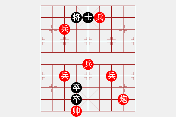 象棋棋譜圖片：蝴蝶高飛 - 步數(shù)：10 