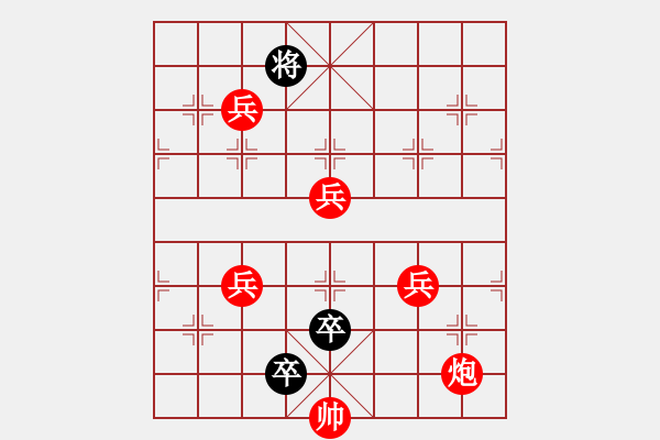 象棋棋譜圖片：蝴蝶高飛 - 步數(shù)：20 