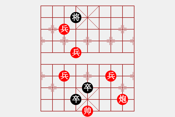 象棋棋譜圖片：蝴蝶高飛 - 步數(shù)：21 