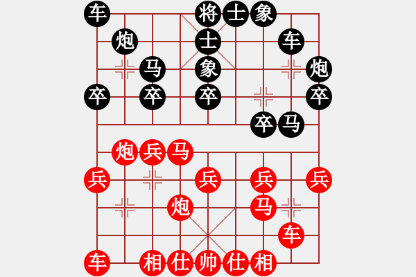 象棋棋谱图片：河北 李来群 和 黑龙江 张影富 - 步数：20 