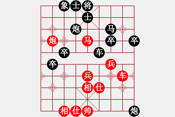 象棋棋谱图片：王天一 先和 蒋川 - 步数：40 