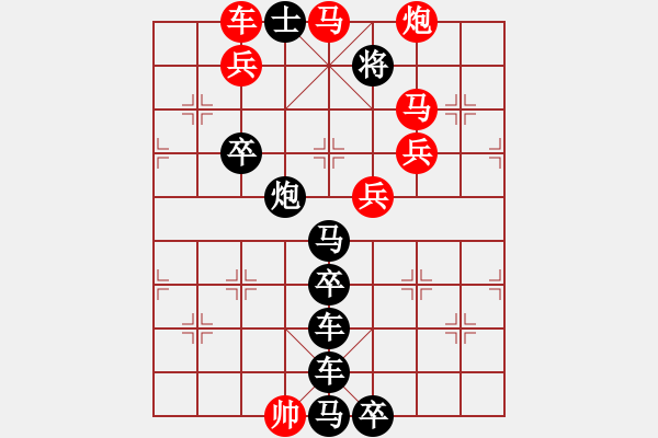 象棋棋譜圖片：《高腳杯》紅先勝 周平 造型 鄧偉雄 擬局 - 步數(shù)：10 