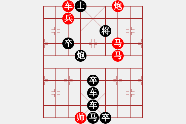 象棋棋譜圖片：《高腳杯》紅先勝 周平 造型 鄧偉雄 擬局 - 步數(shù)：30 