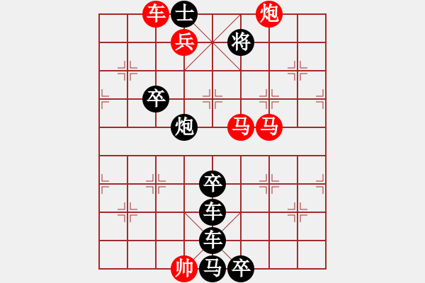 象棋棋譜圖片：《高腳杯》紅先勝 周平 造型 鄧偉雄 擬局 - 步數(shù)：40 