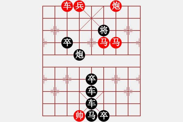 象棋棋譜圖片：《高腳杯》紅先勝 周平 造型 鄧偉雄 擬局 - 步數(shù)：50 