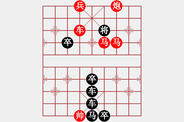 象棋棋譜圖片：《高腳杯》紅先勝 周平 造型 鄧偉雄 擬局 - 步數(shù)：53 