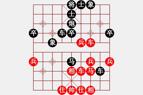 象棋棋谱图片：老杜(3段)-负-初学者之一(4段) - 步数：56 