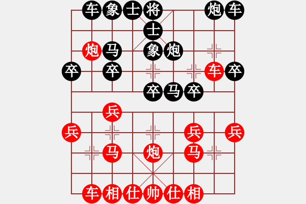 象棋棋譜圖片：3-17-001 - 步數(shù)：20 