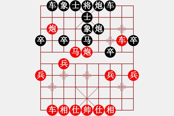 象棋棋譜圖片：3-17-001 - 步數(shù)：30 