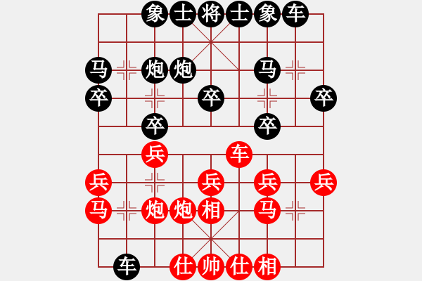 象棋棋譜圖片：第03輪 第04臺(tái) 祥芝棋社 吳文龍 先勝 南平 練榮和 - 步數(shù)：20 