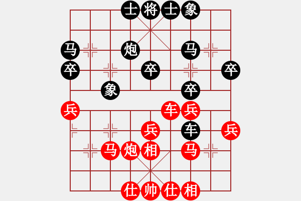 象棋棋譜圖片：第03輪 第04臺(tái) 祥芝棋社 吳文龍 先勝 南平 練榮和 - 步數(shù)：30 