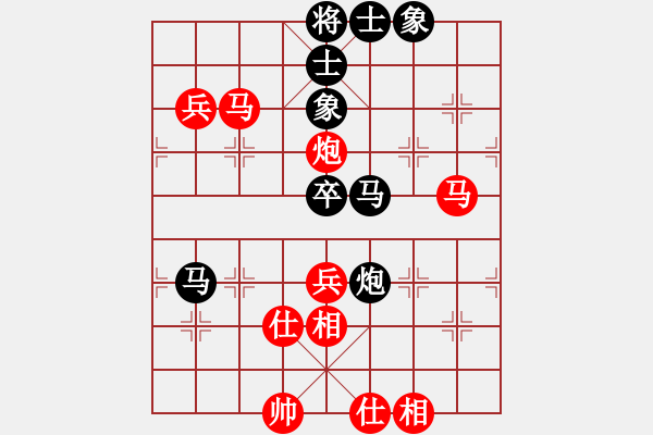 象棋棋譜圖片：第03輪 第04臺(tái) 祥芝棋社 吳文龍 先勝 南平 練榮和 - 步數(shù)：70 