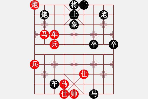 象棋棋譜圖片：石浦漁人(5段)-負(fù)-shijiasi(6段) - 步數(shù)：100 