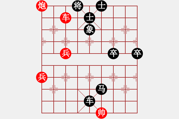 象棋棋譜圖片：石浦漁人(5段)-負(fù)-shijiasi(6段) - 步數(shù)：118 