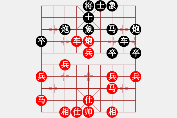 象棋棋譜圖片：石浦漁人(5段)-負(fù)-shijiasi(6段) - 步數(shù)：40 