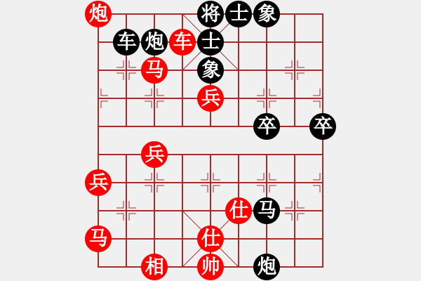 象棋棋譜圖片：石浦漁人(5段)-負(fù)-shijiasi(6段) - 步數(shù)：80 