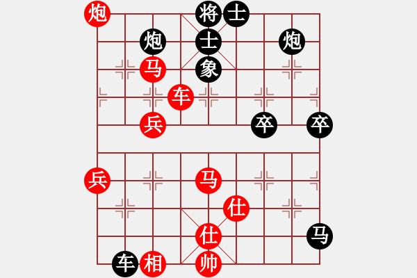 象棋棋譜圖片：石浦漁人(5段)-負(fù)-shijiasi(6段) - 步數(shù)：90 