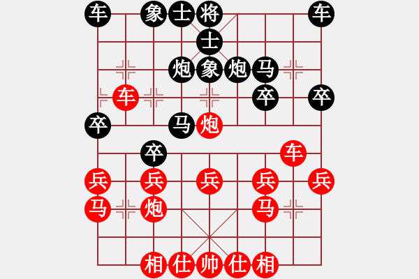 象棋棋譜圖片：二將爭功(8級)-勝-天山長老(3段) - 步數(shù)：20 