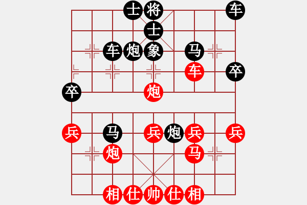 象棋棋譜圖片：二將爭功(8級)-勝-天山長老(3段) - 步數(shù)：30 