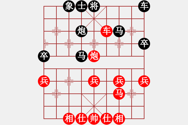 象棋棋譜圖片：二將爭功(8級)-勝-天山長老(3段) - 步數(shù)：40 