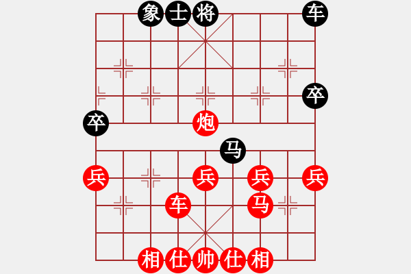 象棋棋譜圖片：二將爭功(8級)-勝-天山長老(3段) - 步數(shù)：45 