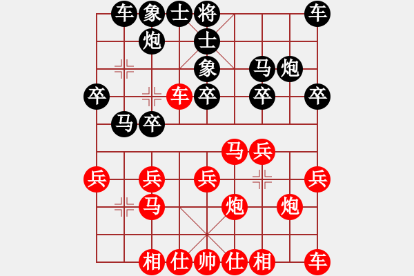 象棋棋譜圖片：摩西(先負(fù))象棋教練 - 步數(shù)：20 