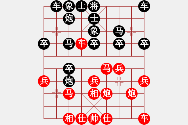 象棋棋譜圖片：摩西(先負(fù))象棋教練 - 步數(shù)：30 