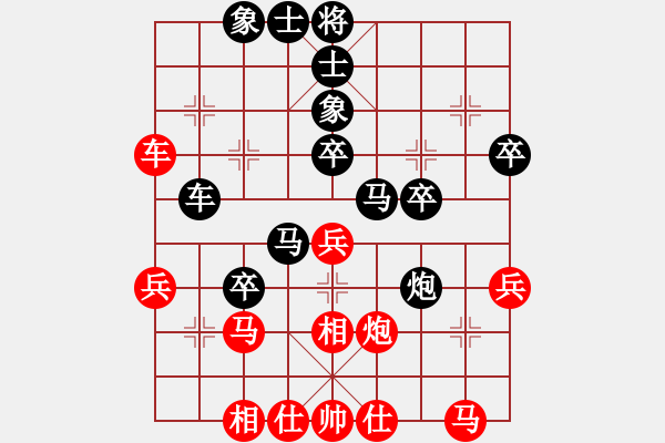 象棋棋譜圖片：摩西(先負(fù))象棋教練 - 步數(shù)：50 