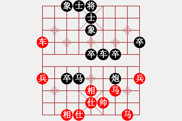 象棋棋譜圖片：摩西(先負(fù))象棋教練 - 步數(shù)：64 