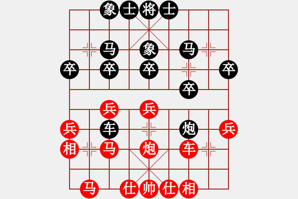 象棋棋譜圖片：靜觀真人(4f)-負(fù)-英德棋迷(5f) - 步數(shù)：40 