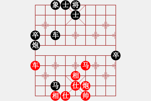 象棋棋譜圖片：柳大華 先和 孟辰 - 步數(shù)：100 